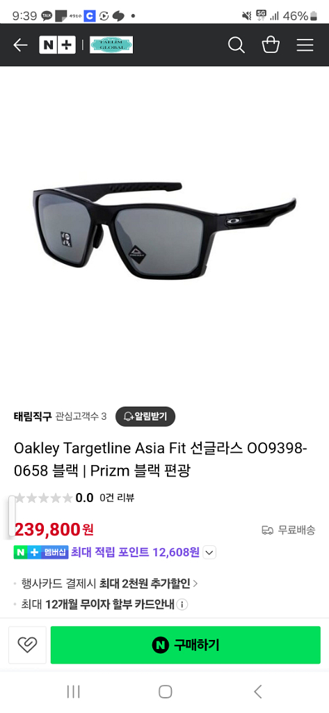 오클리 선글라스 정품--5