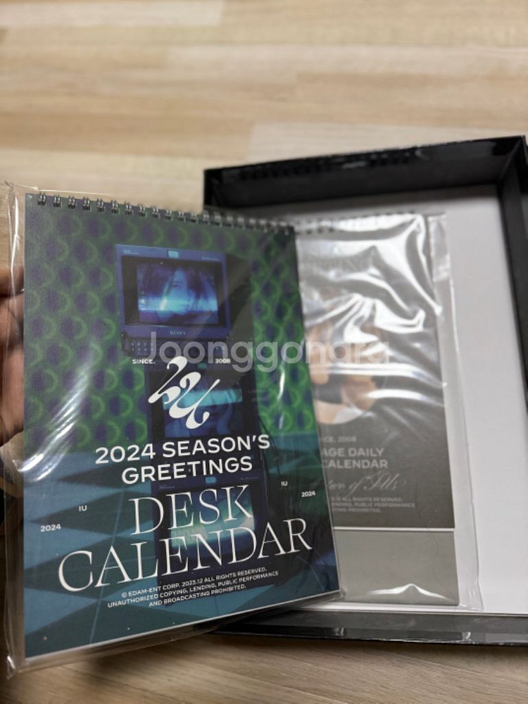 아이유 시즌그리팅 2022 2023 2024--4