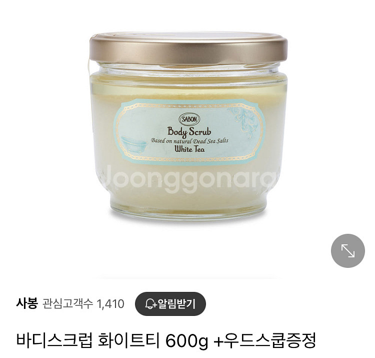 사봉 바디스크럽 600g 화이트티 우드스푼 포함 (미개--5