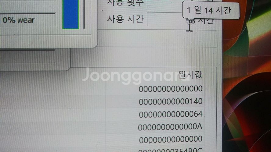 삼성 최신 갤럭시북 프로4/다이나믹 아몰레드2X/터치스--5