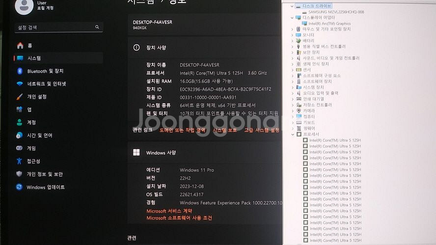 삼성 최신 갤럭시북 프로4/다이나믹 아몰레드2X/터치스--6