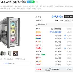 커세어 iCUE 5000X RGB 3열 수냉 화이트