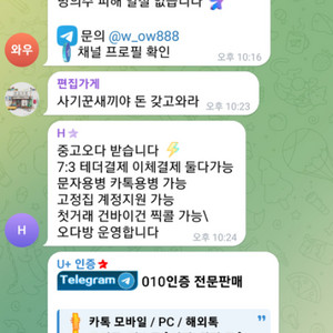 폰임ㅇㅇ