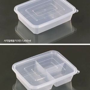 피크닉도시락 칸칸밀폐용기 9개