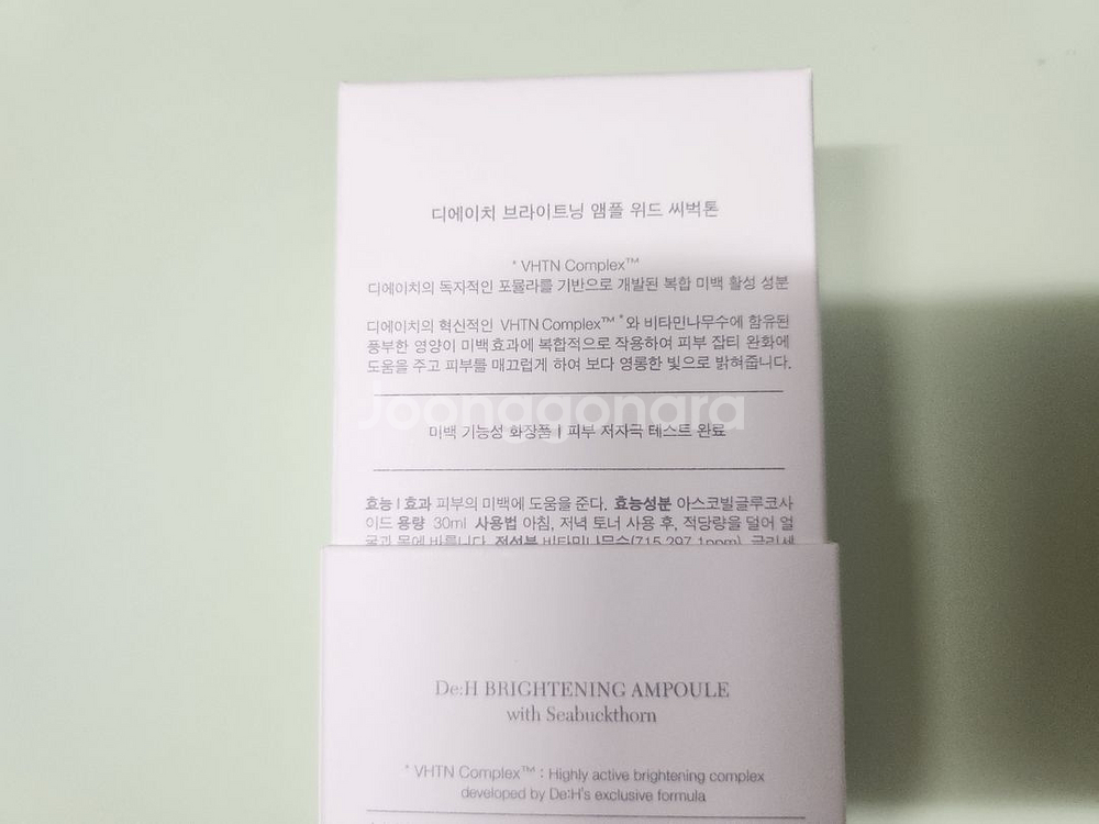 디에이치 코어 리추얼 종합 세트 일괄 판매--4