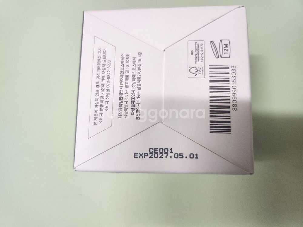 디에이치 코어 리추얼 종합 세트 일괄 판매--5