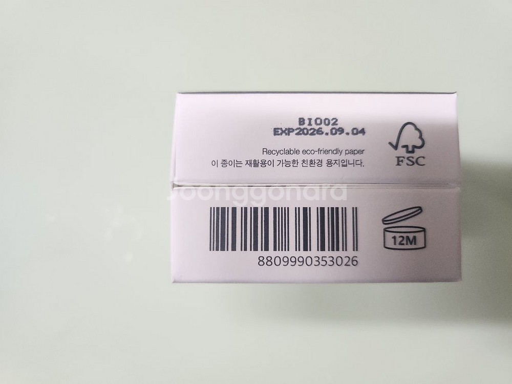 디에이치 코어 리추얼 종합 세트 일괄 판매--7