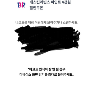 베라쿠폰