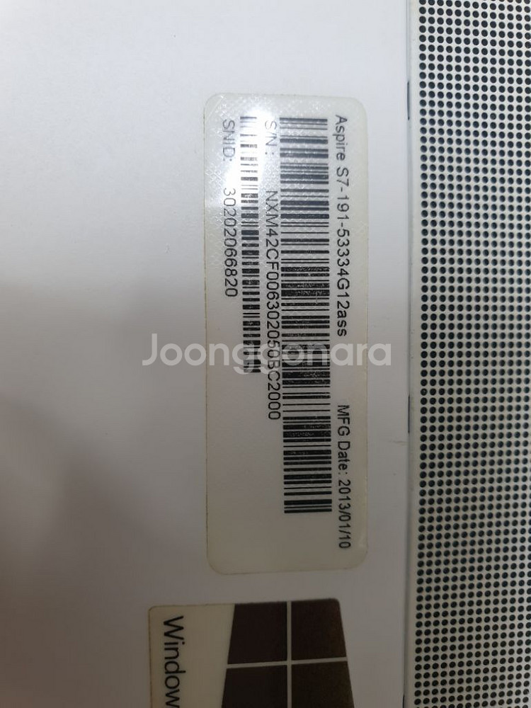 에이서 acer aspire s7 191 부품용--1