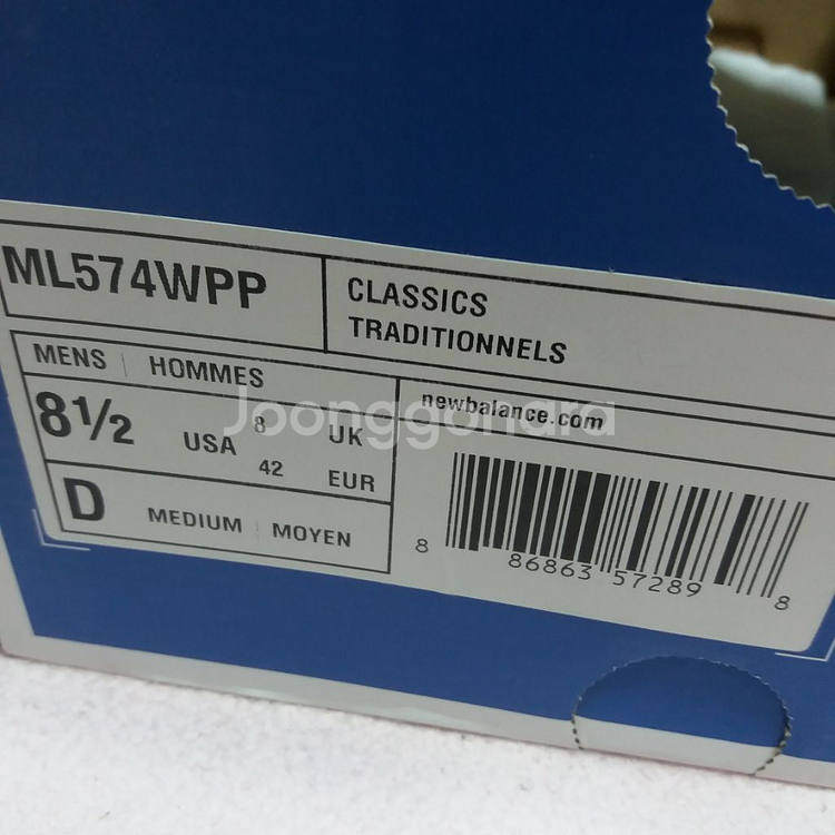 뉴발란스 ML574WBB--7