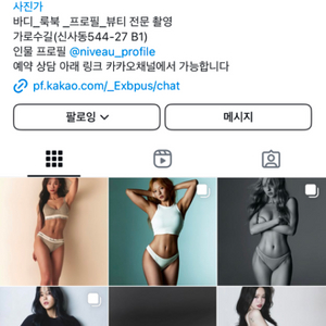 니보스튜디오 양도