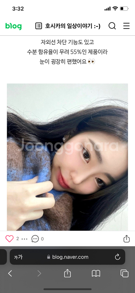클라렌 아이리스 원데이 소울브라운 17개--3