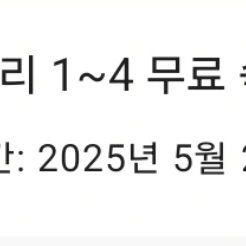 하얏트 1~4 카테고리 어워드 무료 숙박권