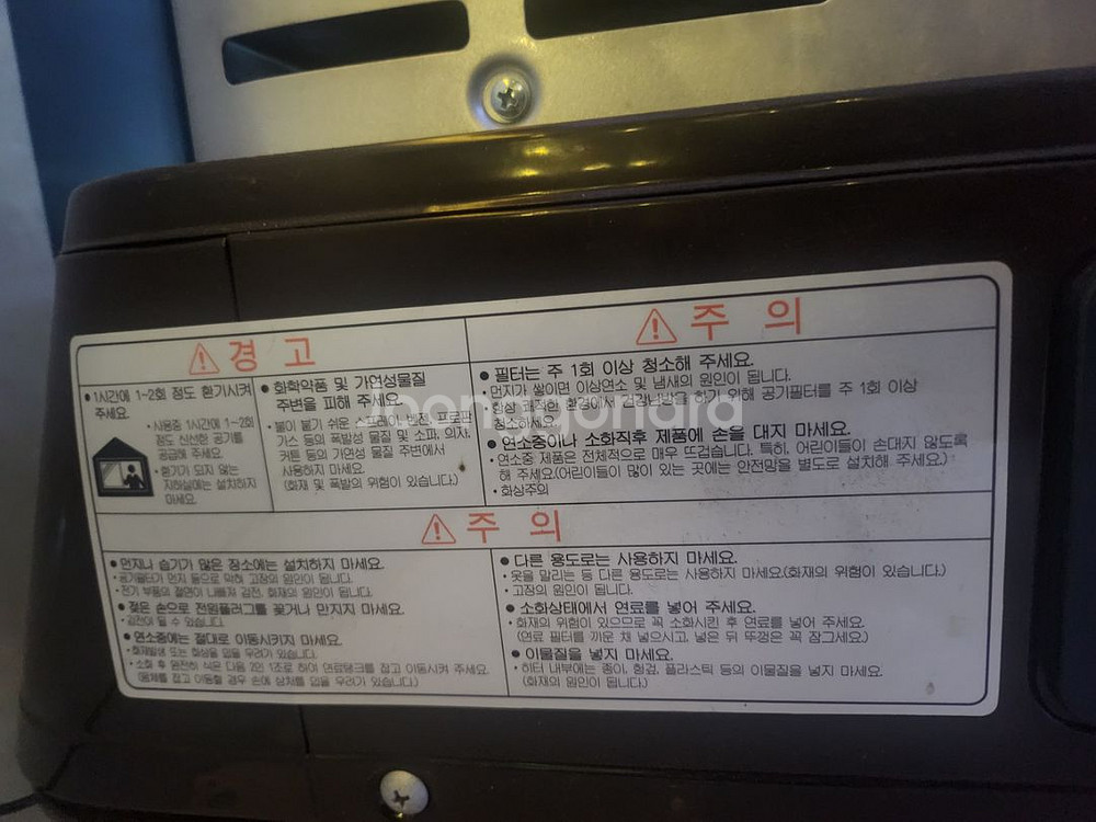 파세코 P-15000F--3