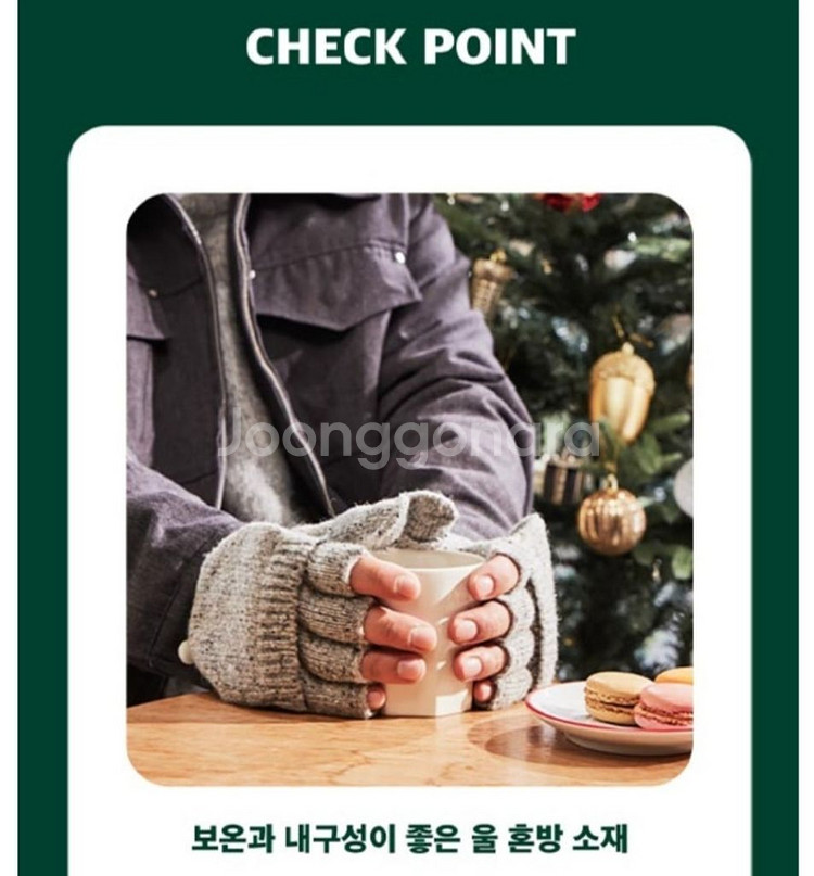 배스킨라빈스 핑거리스글러브장갑팝니다--1