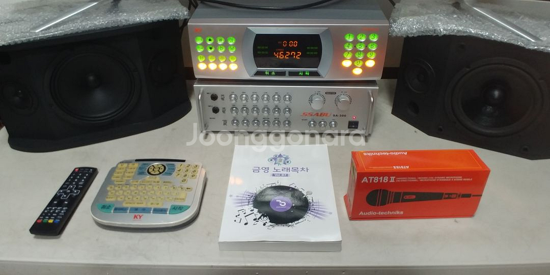 금영 실속형노래방셋트--1