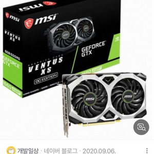 gtx1660super