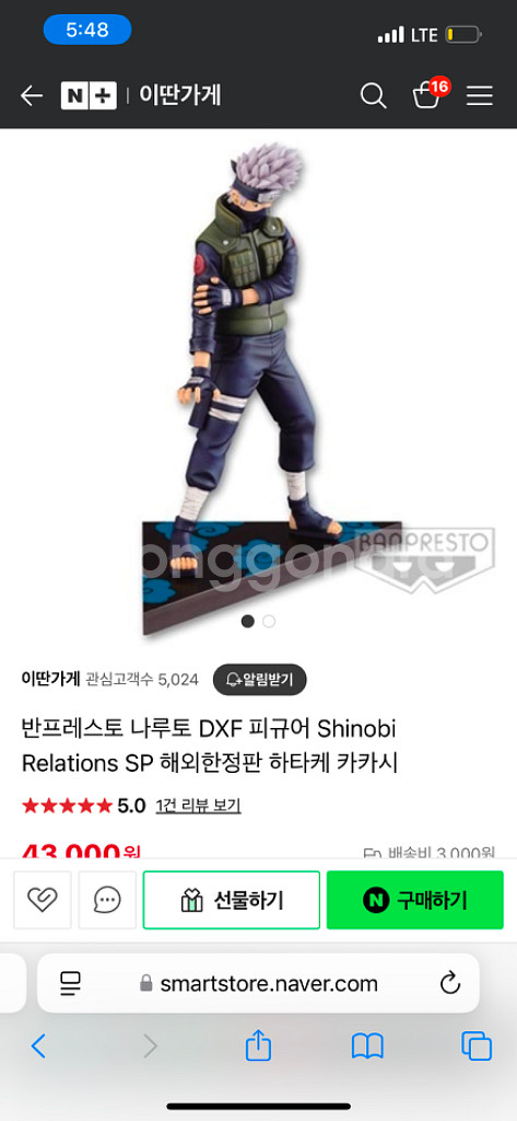 드래곤볼 나루토 피규어--5