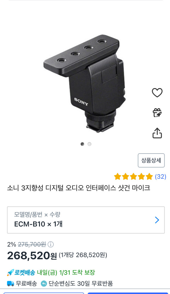 소니zv-e10 촬영셋 판매 합니다--7