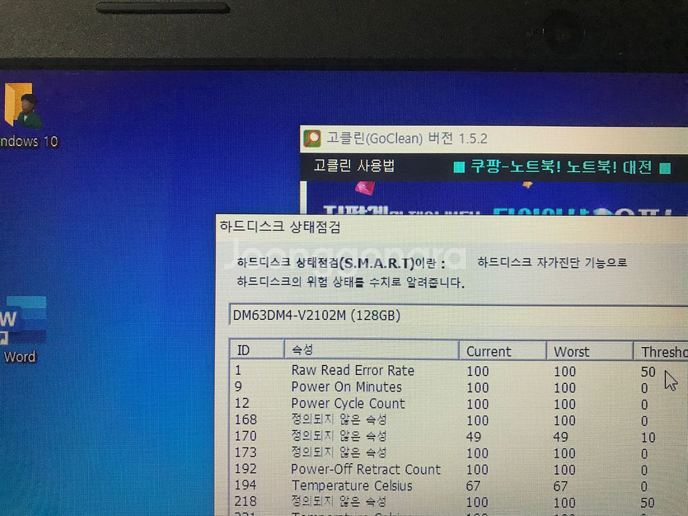 AMD A8 hp15노트북 15인치 램4 ssd128--5