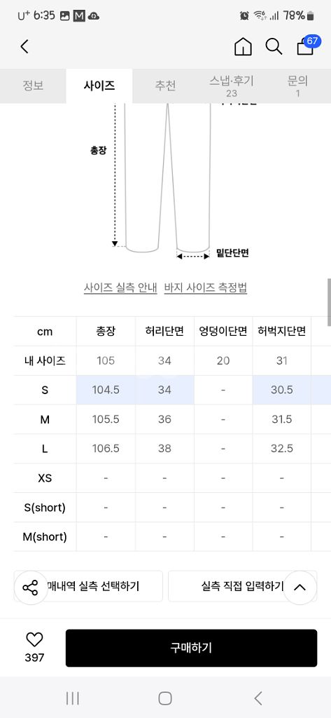 시아쥬--2