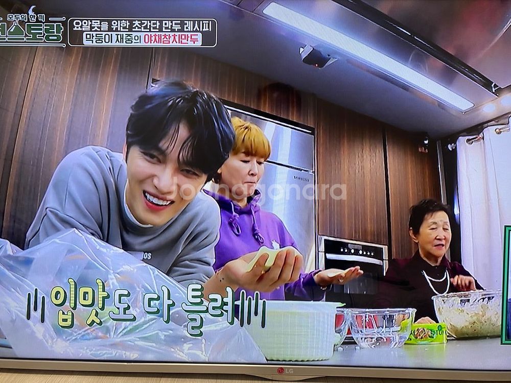 LG 50인치 LED 스마트 TV 14년 14만--7