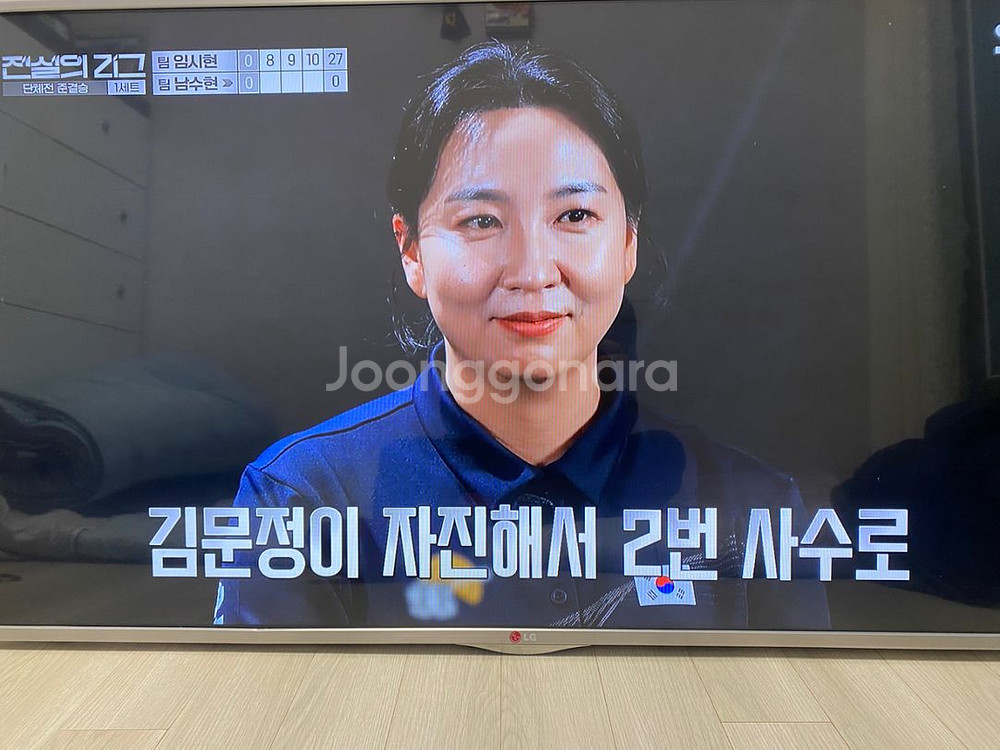 LG 50인치 LED 스마트 TV 14년 14만--6