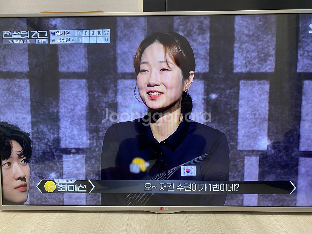 LG 50인치 LED 스마트 TV 14년 14만--8