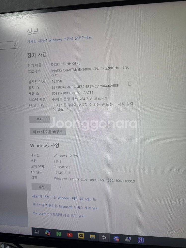 게이밍컴퓨터 + 165hz 32인치 게이밍모니터세트--3