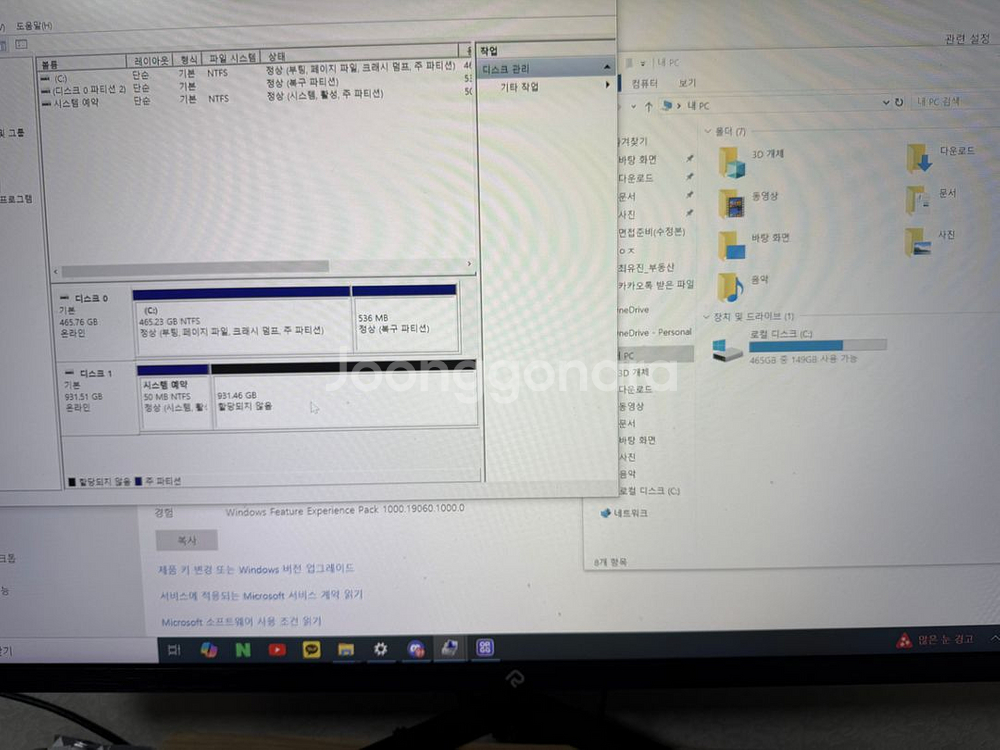 게이밍컴퓨터 + 165hz 32인치 게이밍모니터세트--2
