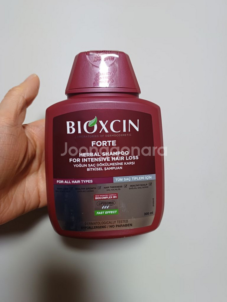 bioxcin 탈모샴푸(터키 샴푸)--0