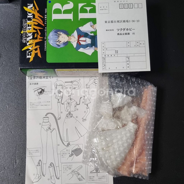 에반게리온 피규어 PVC 츠쿠다하비 아야나미레이 교복--1