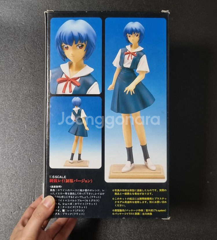 에반게리온 피규어 PVC 츠쿠다하비 아야나미레이 교복--4