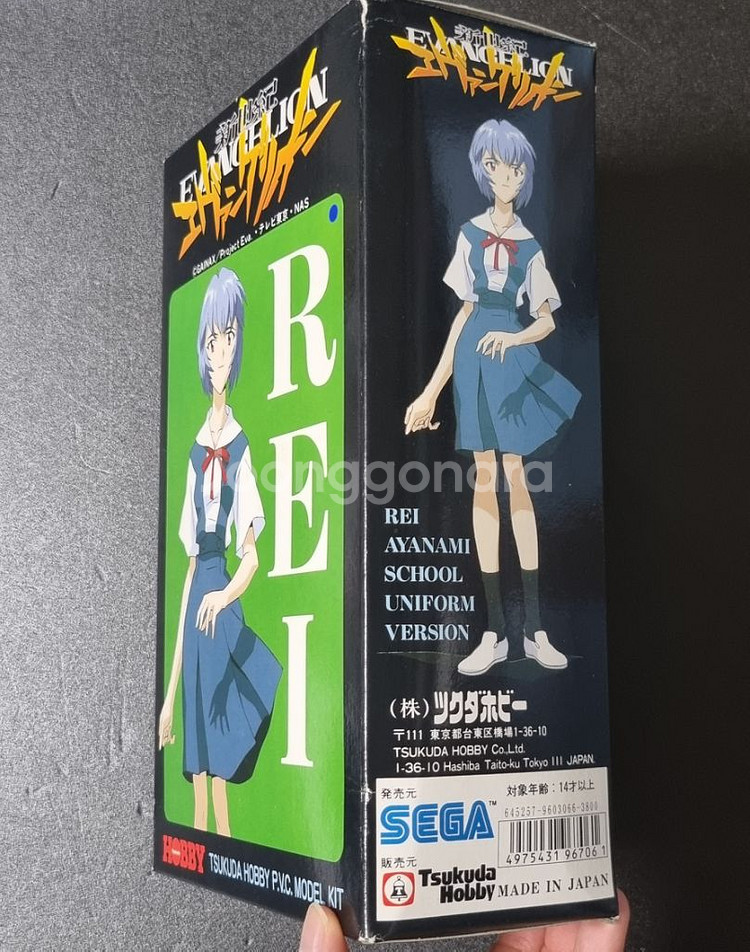 에반게리온 피규어 PVC 츠쿠다하비 아야나미레이 교복--3