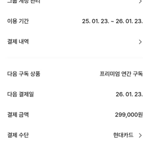 클래스 101 함께하실분 최저가 75,000