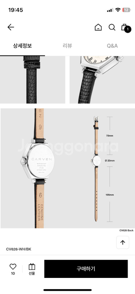 더블유컨셉) 까르벵 여성 가죽손목시계 Carven--4