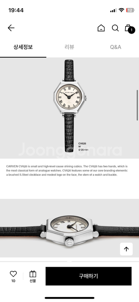 더블유컨셉) 까르벵 여성 가죽손목시계 Carven--3