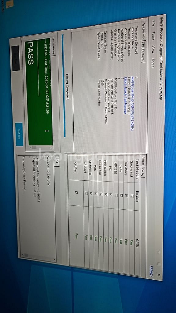 i5 7500 + asus b250 v7 판매--2