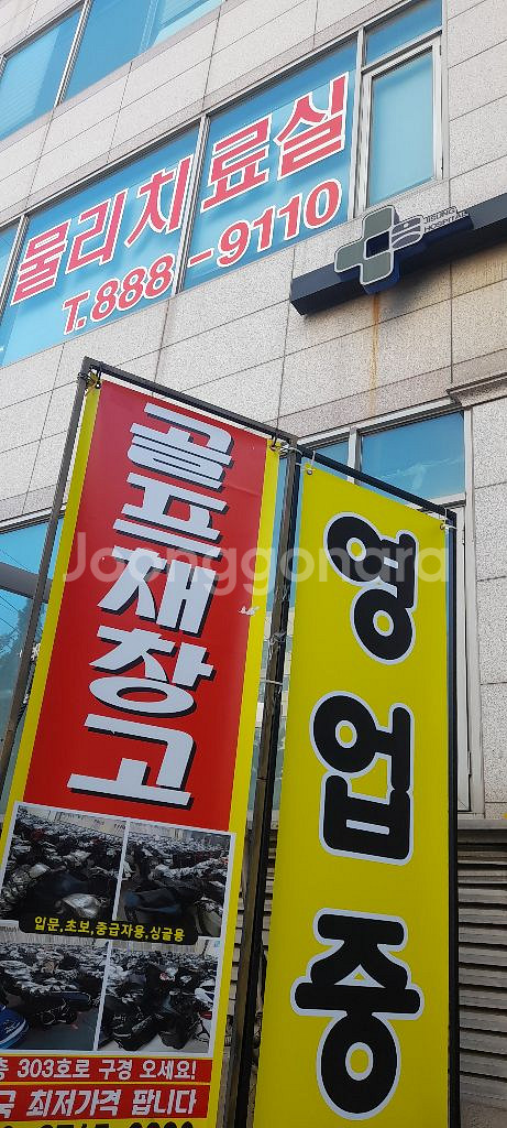 골프채 골라가세요--3