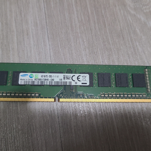 DDR3 4G 12800U 팝니다.