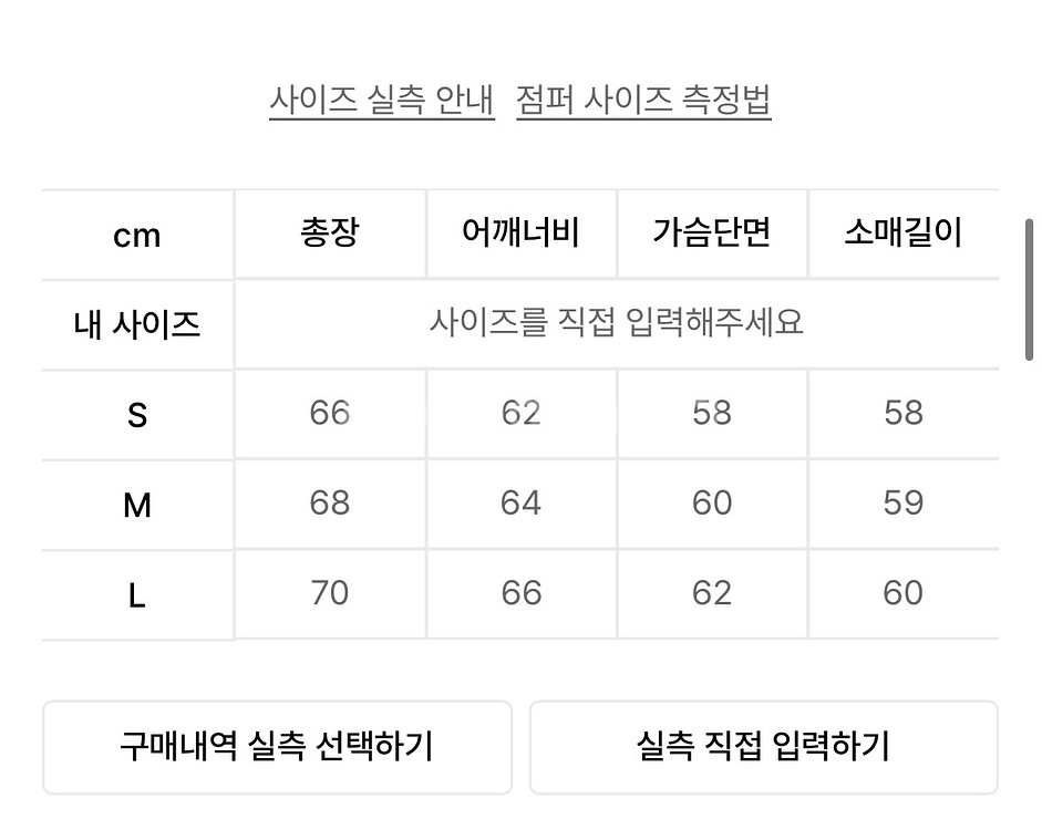 아웃스탠딩 피셔맨 가디건 카키 L--1