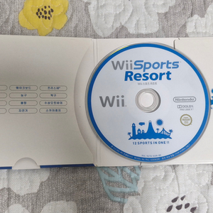 닌텐도 Wii 스포츠 리조트 게임 CD 판매합니다!