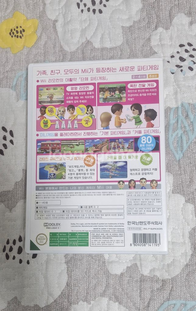 닌텐도 Wii 파티 게임 CD 판매합니다!--2
