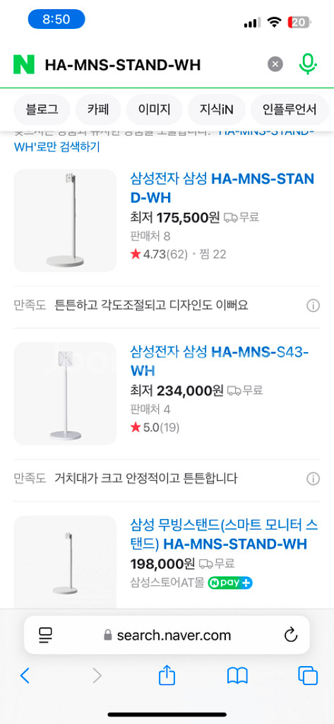 삼탠바이미27인치(무빙스탠드 포함) 미개봉상품--2