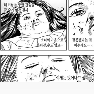 산호맨숀 양도 구함