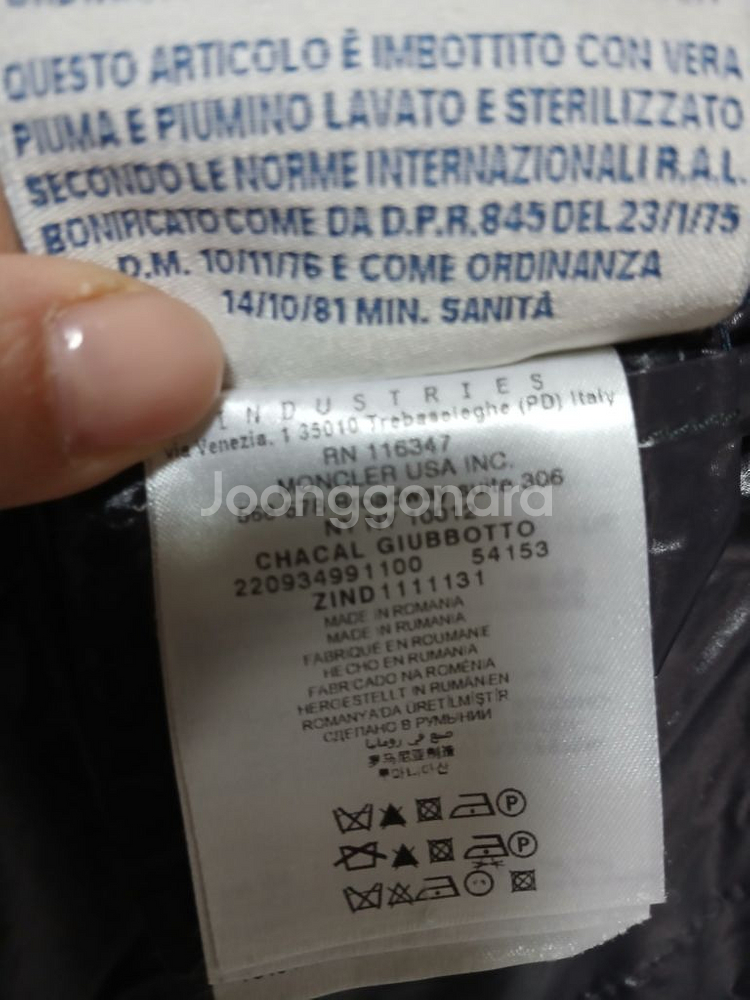 몽클레어 니트 패딩 코트 1size--9