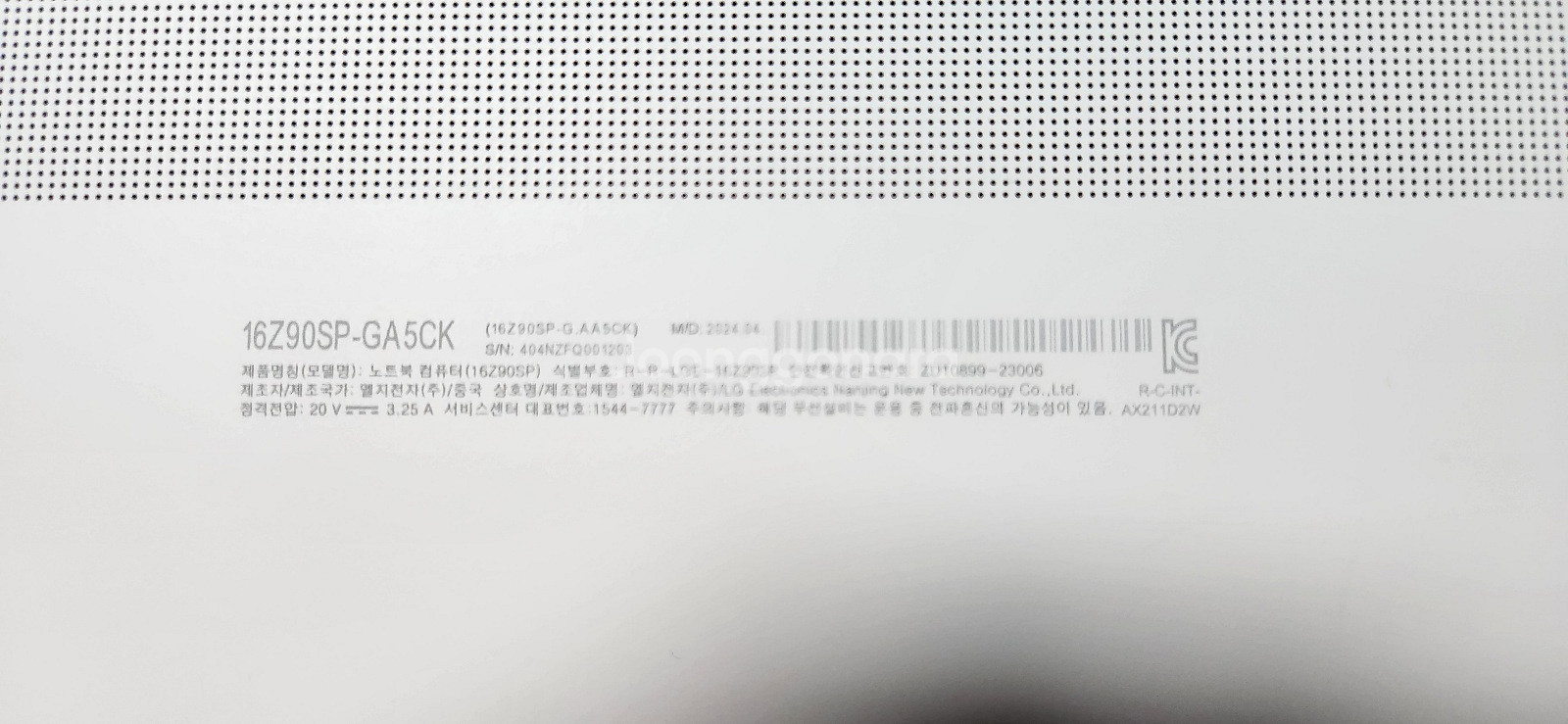 LG그램 16Z90SP-GA5CK 정말 싸게 팝니다--5