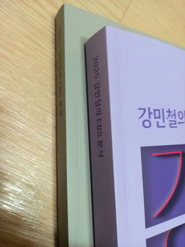 2025 메가 강민철 우기분 문학 강e분 고전 현대 이미지