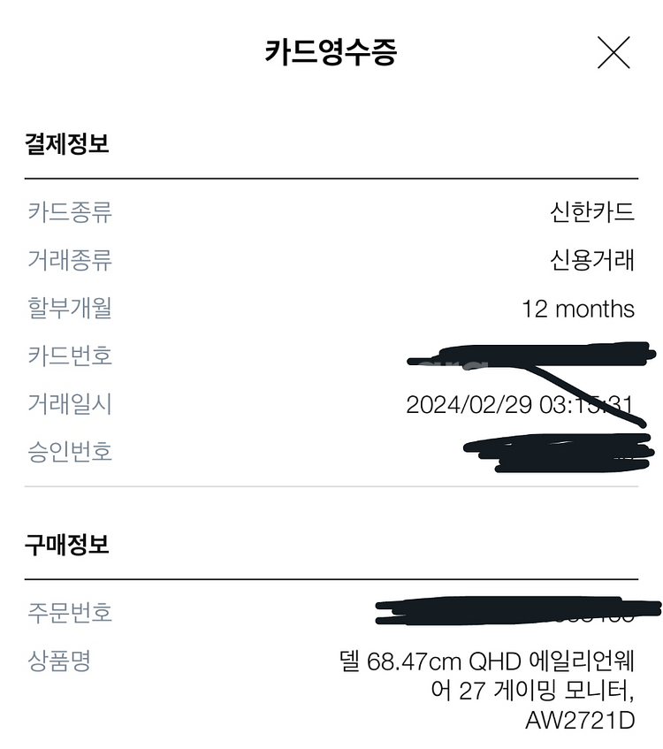 델 2721d qhd 27인치 240hz모니터 판매--2