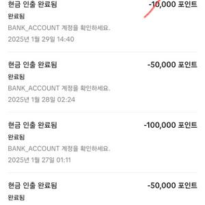 틱 톡 앱테크 부업 5만원 삽니다